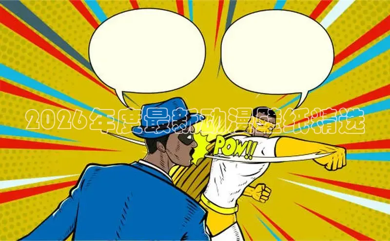 杏悦2的官网